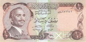 1/2 Dinar